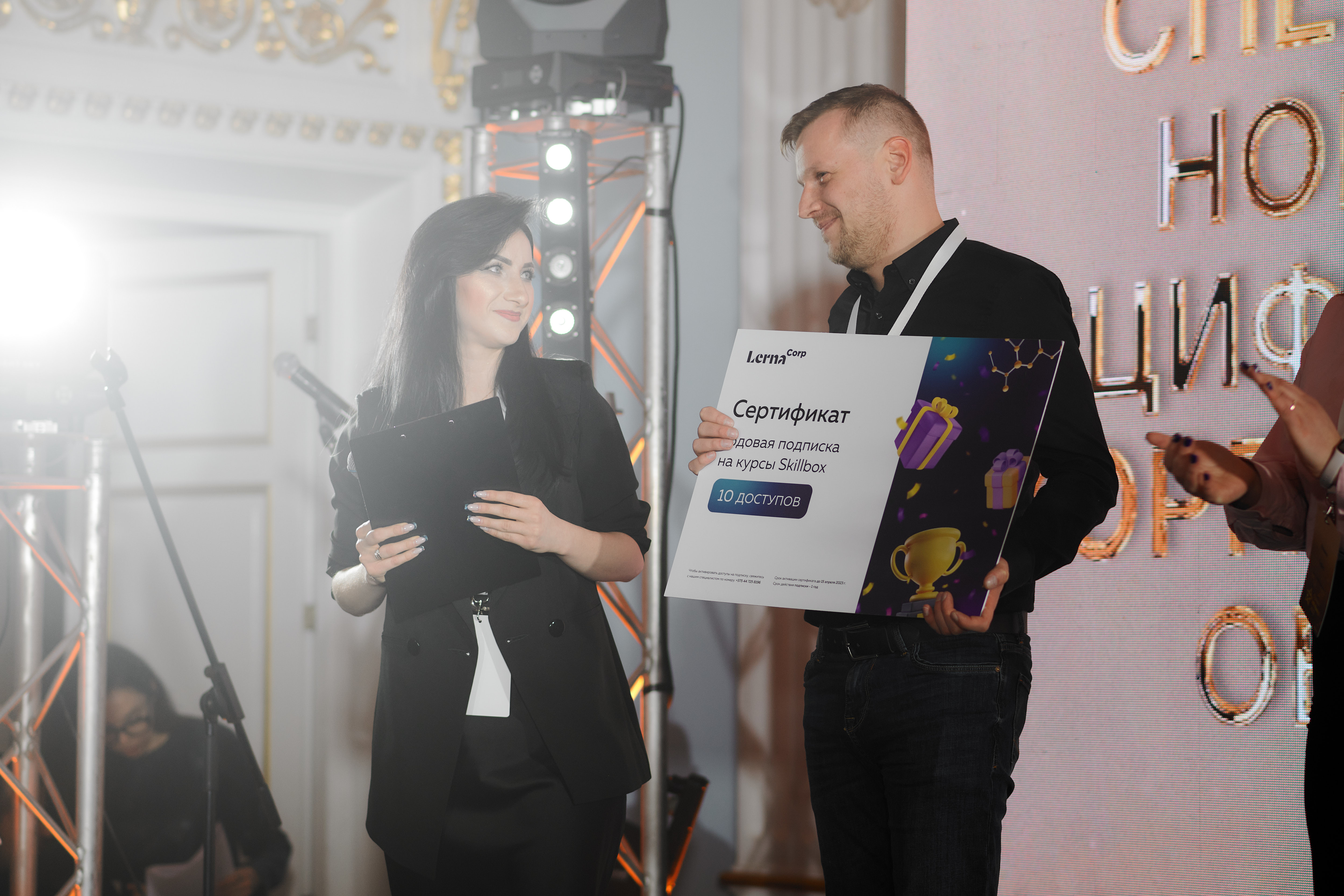 “Первая аккумуляторная компания” (ООО Белинвестторг) победила в “Премия HR-бренд Беларусь 2022” в номинации “Мега проект”! - 1